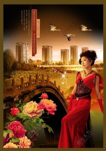 江南风情房产广告图片