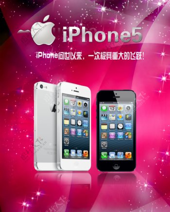苹果iphone5图片