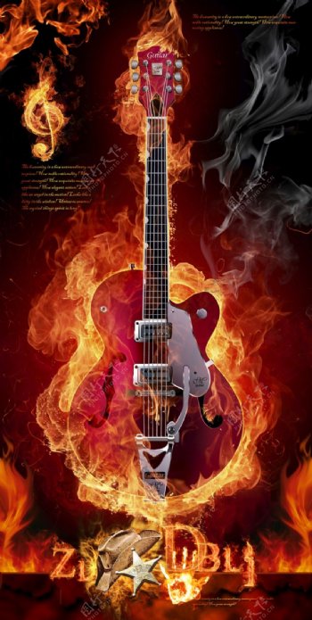 大火中的吉他PSD素材