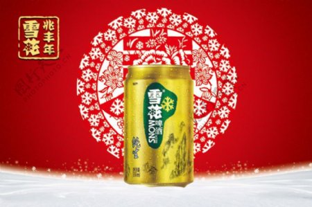 贺新春雪花啤酒宣传海报PSD