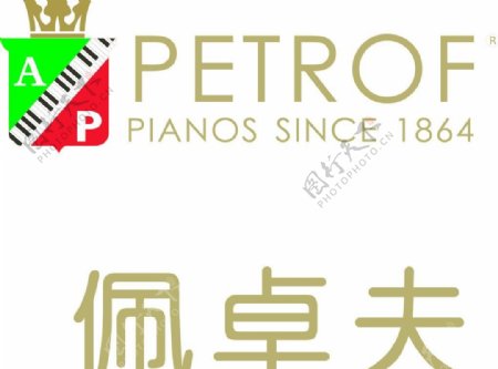 佩卓夫钢琴矢量标志图片