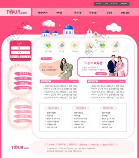 韩国喜庆网页模板设计