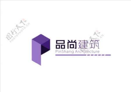 品尚建筑LOGO图片