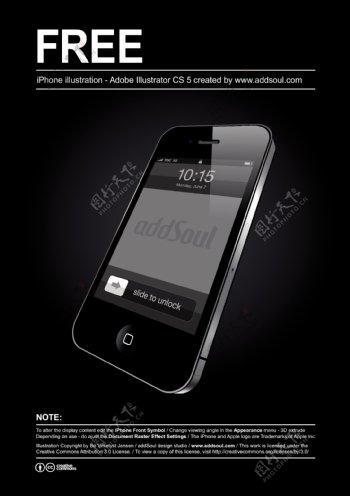 iphone4矢量素材