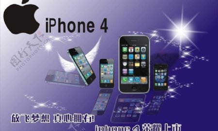 iphone4促销海报图片