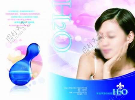 梦幻背景蓝色水滴美女化妆品广告PSD素材
