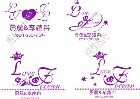婚礼logo字母