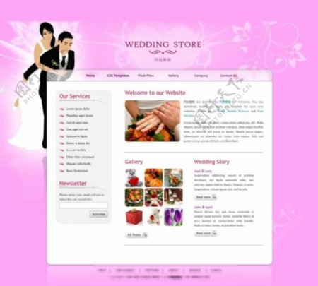 粉红色交友网站模板
