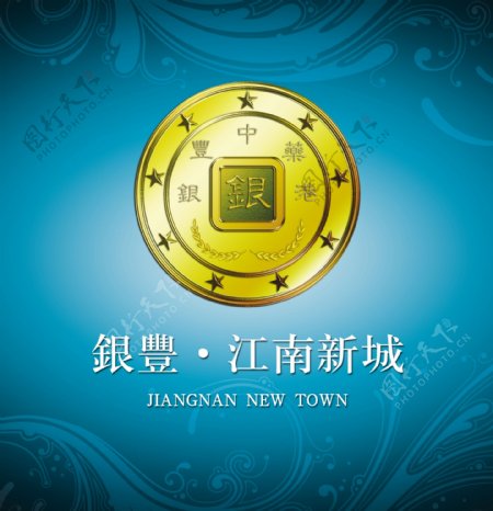 中药企业形象logo图片