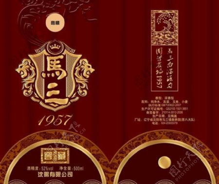 中国风古典酒盒包装psd设计素材