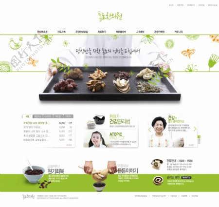 医疗保健韩国网站psd网页模板