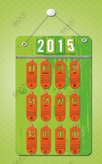 绿色立体2015年日历挂牌