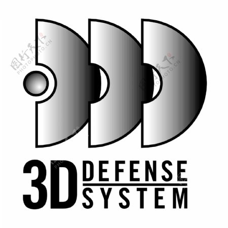 立体防御系统