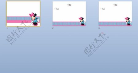 粉色米老鼠卡通ppt模板