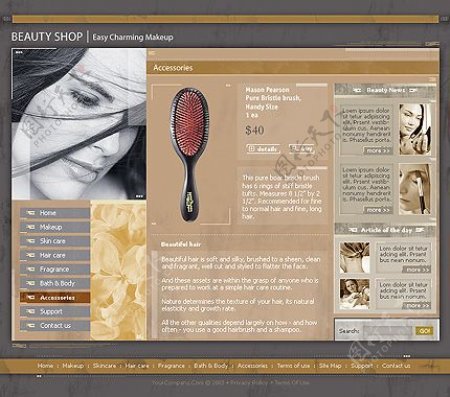 化妆品网页模版图片
