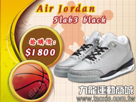 AJ篮球鞋