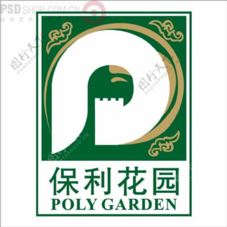 保利花园矢量logo