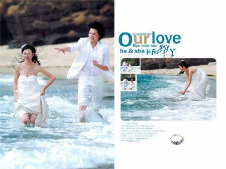 唯美海滩婚纱摄影PSD分层素