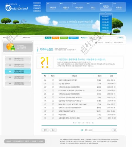 韩国网站模版