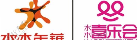 水木年华logo图片