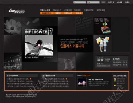 韩国创意型网站PSD模板