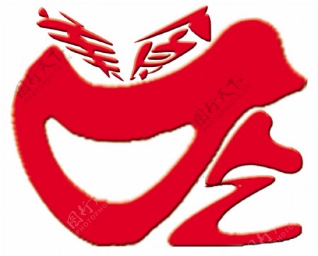 美食logo图片