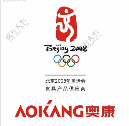 奥康logo图片