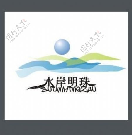 明珠水岸logo图片