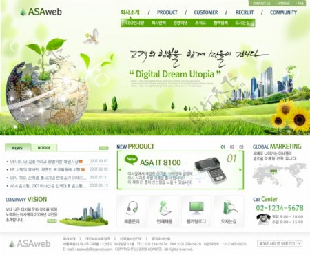 绿色页面展示素材psd网页模板