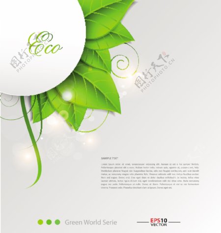 绿世界创意生态背景矢量01
