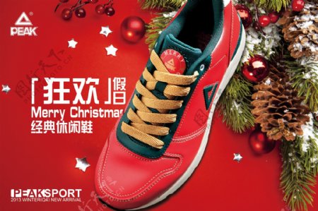 狂欢假日经典休闲鞋促销海报PSD高清下载