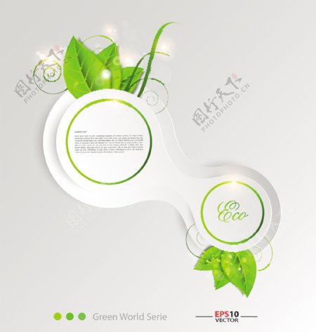 绿世界创意生态背景矢量04
