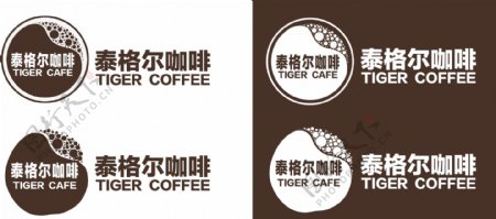 商务时尚咖啡logo图片