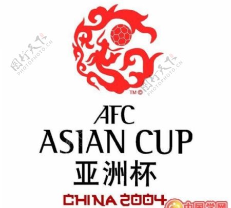 矢量2004中国亚洲杯足球赛标志