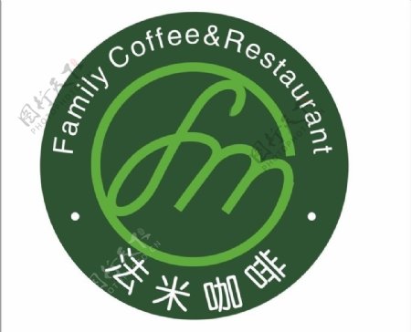 法米咖啡西餐厅logo设计图片