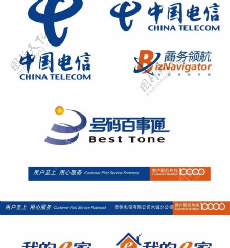 中国电信常用标志图片