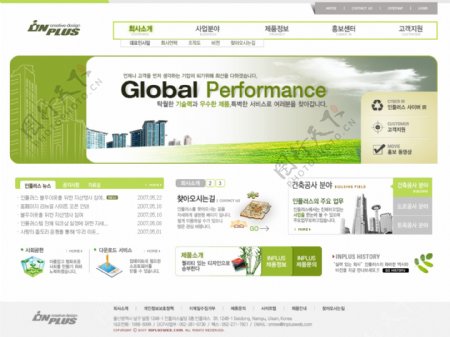 绿色商务营销网页模板