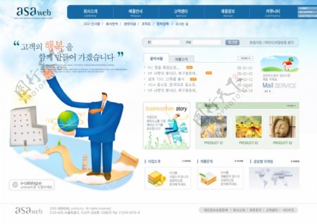 韩国环球商务公司网站模板图片