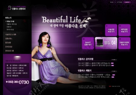 韩国商务网页模板图一图片
