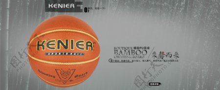克尼尔篮球广告图片