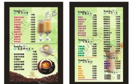 咖啡奶茶寿司比图片