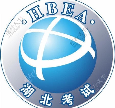 湖北考试矢量标识logo图片