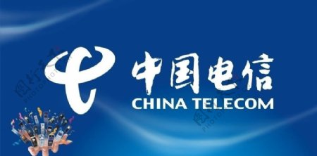 中国电信商标图片