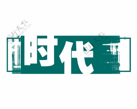 中国古典元素光线标题底纹图案图纹样式梦幻漂亮背景闪耀花纹炫目拿来之古建瑰宝火云携神小品王全集PSD源文件素材