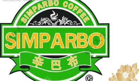 辛巴布咖啡商标图片
