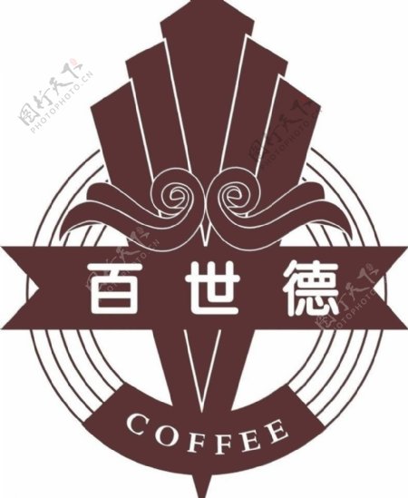 百世德咖啡商标图片