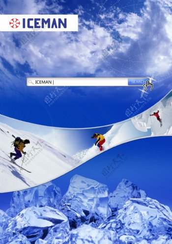 滑雪宣传册封面图片