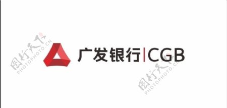 广发银行新logo图片