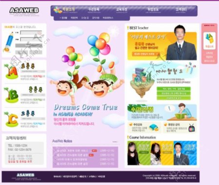 韩国儿童教育网页模板整套PSD下载