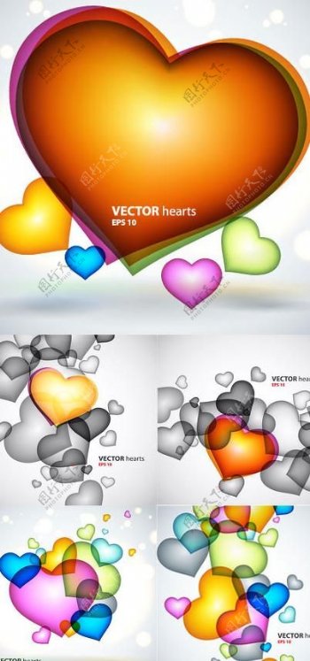 多彩立体爱心矢量素材